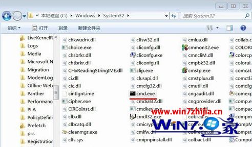 Win7系统安装软件提示命令行语法错误键入“ 命令/?”怎么办