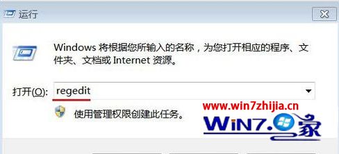 Win7系统安装软件提示命令行语法错误键入“ 命令/?”怎么办