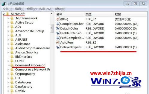 Win7系统安装软件提示命令行语法错误键入“ 命令/?”怎么办
