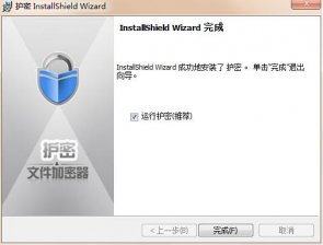 win7系统电脑文件夹加密的操作方法