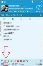 win7系统QQ无法接收/传输文件的解决方法