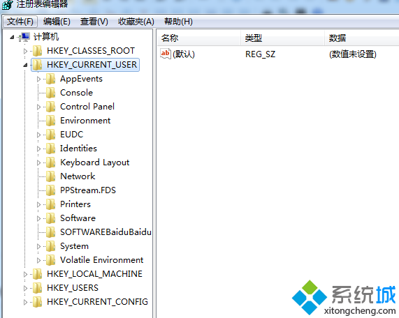 Win7系统备份注册表编辑器步骤二