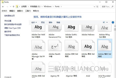Win7系统打开记事本显示乱码怎么办