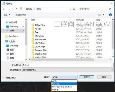 Win7系统打开记事本显示乱码怎么办