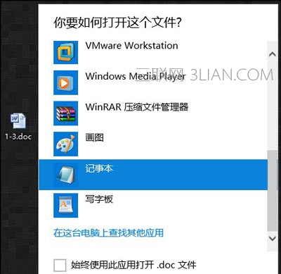 Win7系统打开记事本显示乱码怎么办