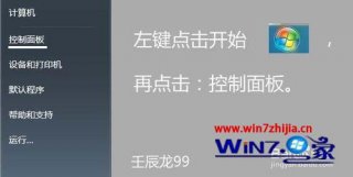win7系统Ie浏览器不能安装农业银行网银证书的解决方法