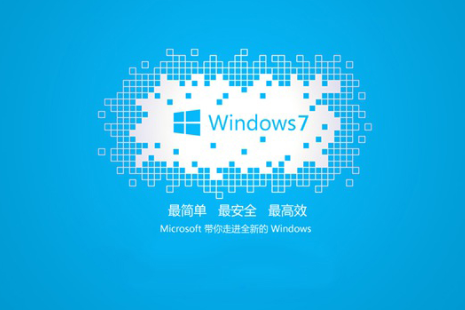 系统之家 ghost win7 64位 纯净稳定版  V2020.09