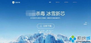 电脑关机速度特别慢是怎么回事