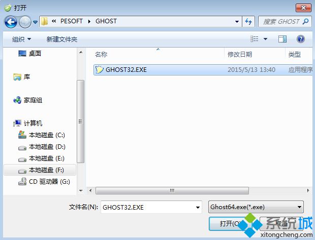 iso文件安装系统 步骤5