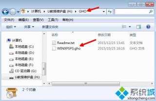 U盘重装xp系统详细图文教程