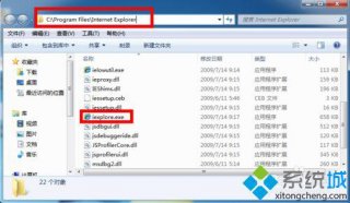 win7系统桌面没有ie图标怎么办？win7系统桌面没有ie图标解决方法