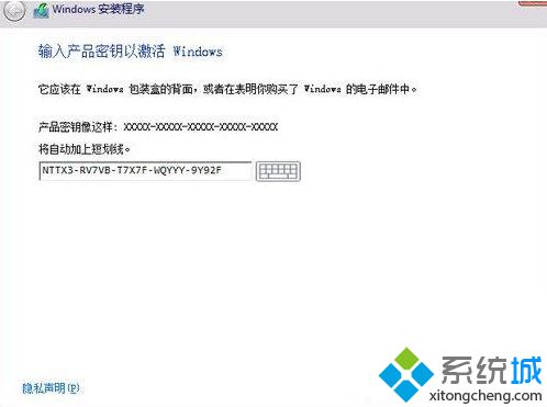 win8安装密钥 win8专业版安装激活密钥大全