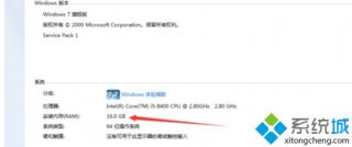 电脑内存有什么用？电脑内存的作用介绍