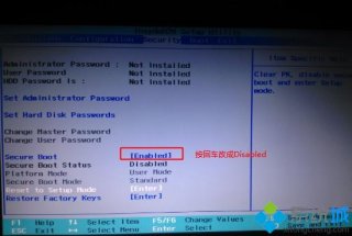 联想笔记本预装的win10怎么改win7系统