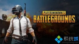 吃鸡需要什么配置|电脑玩绝地求生最低配置多少