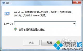 win7的开机启动项怎么管理？win7管理开启启动项的方法