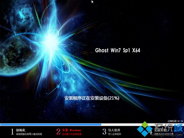 电脑坏了重装系统步骤6