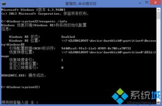 DELL戴尔电脑找不到恢复环境如何恢复出厂设置