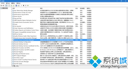 windows10系统下有线(以太网)无法识别的解决步骤3