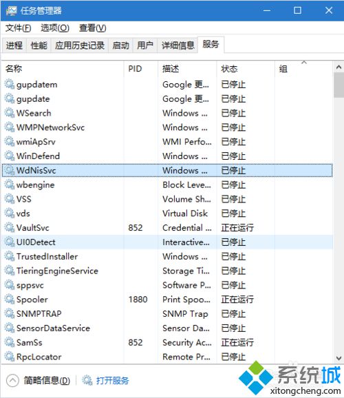 windows10系统下有线(以太网)无法识别的解决步骤1