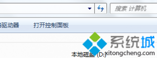笔记本win8系统无法连接wifi|win8笔记本连接wifi受限三大解决方法