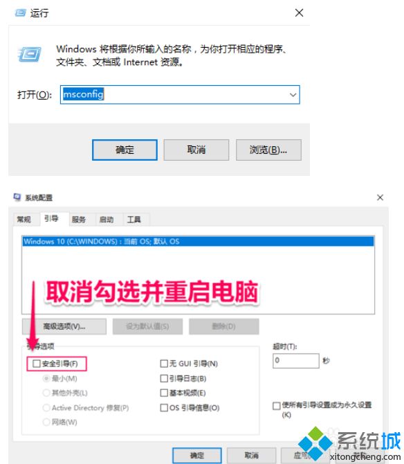 win10删不掉360safe文件夹的解决方法