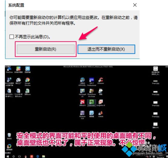 win10删不掉360safe文件夹的解决方法