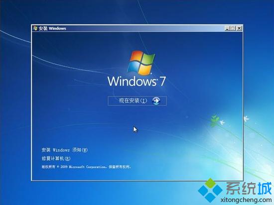 原版系统ISO u盘安装步骤2