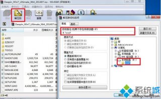 w7系统怎么一键还原|电脑一键还原w7系统的方法