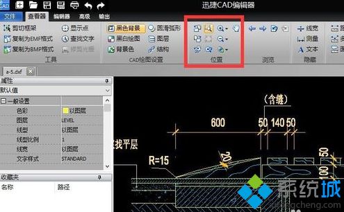 DXF文件如何打开？教你打开DXF文件的简单方法