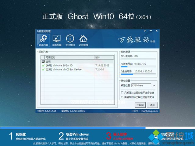 纯净版win10下载|win10系统纯净版镜像下载地址