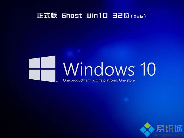 纯净版win10下载|win10系统纯净版镜像下载地址