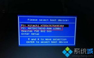 windows7旗舰版光盘安装教程【图文】