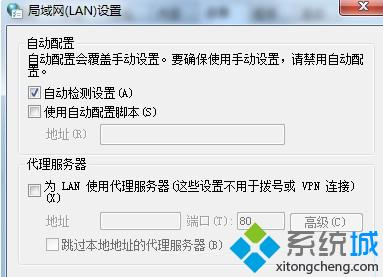点击“高级”按钮 点击“高级”按钮