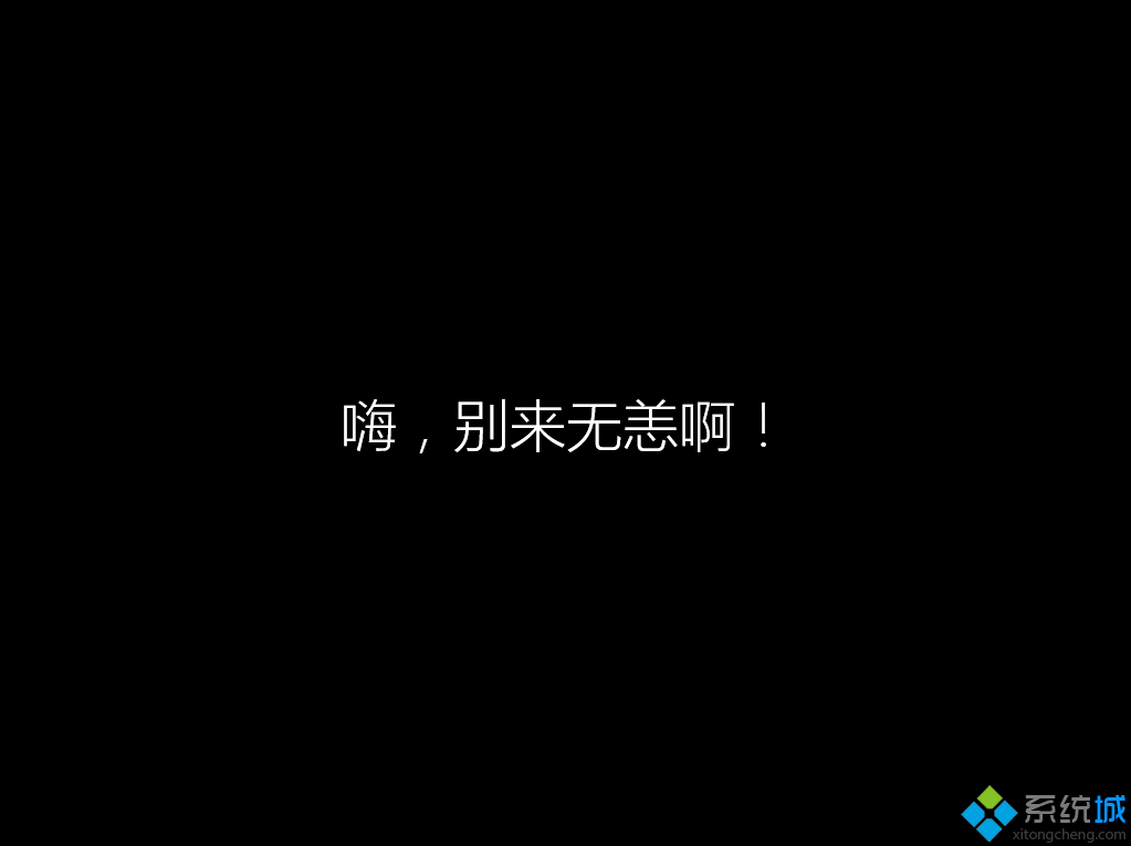 win10正版升级怎么升级|免费升级正版win10系统教程