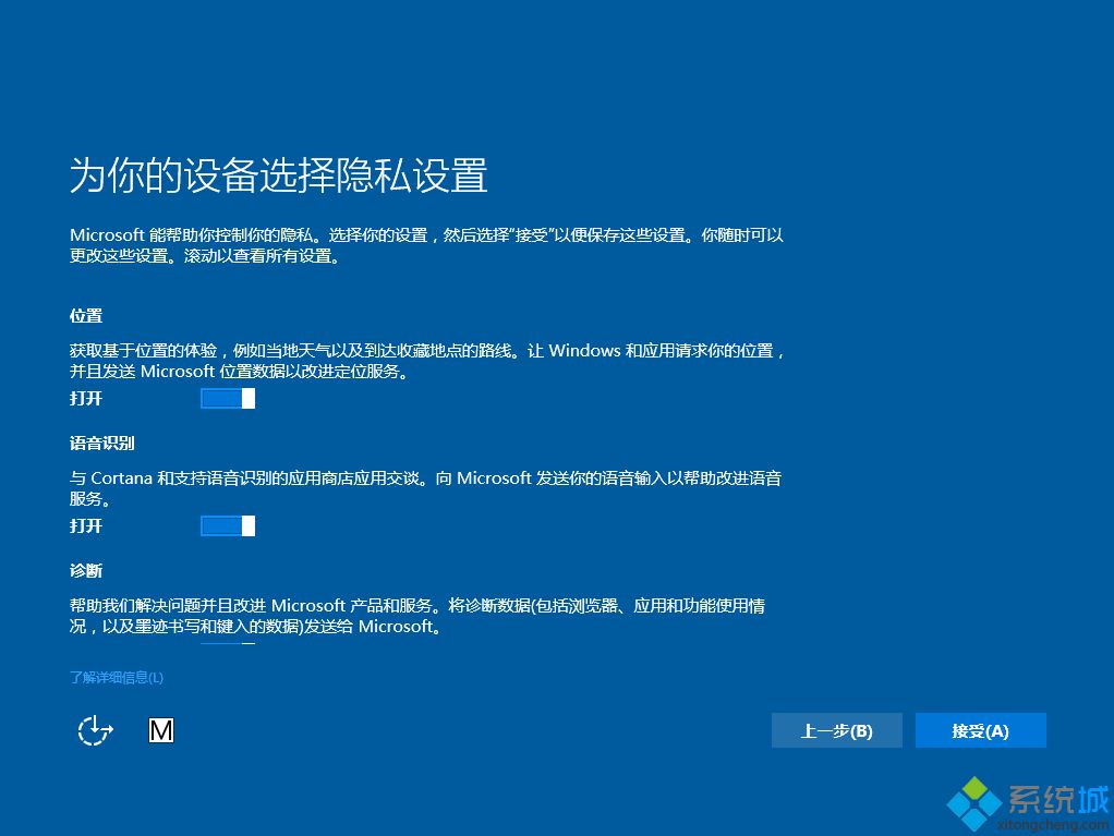 win10正版升级怎么升级|免费升级正版win10系统教程