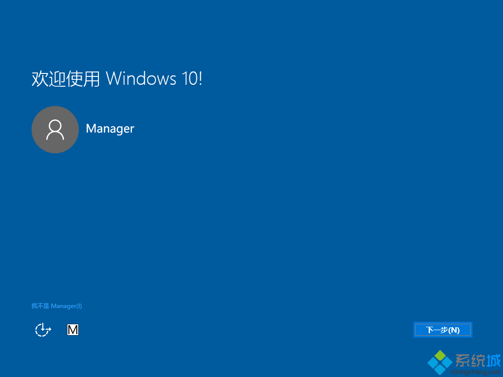 win10正版升级怎么升级|免费升级正版win10系统教程