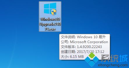 win10正版升级怎么升级|免费升级正版win10系统教程