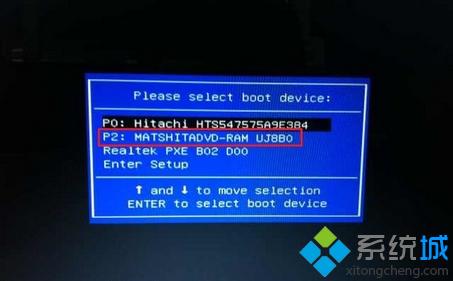 原版win7系统光盘安装步骤1