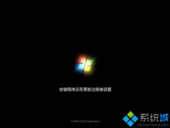 原版win7系统光盘安装步骤8
