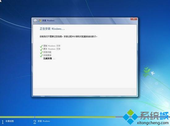 原版win7系统光盘安装步骤9