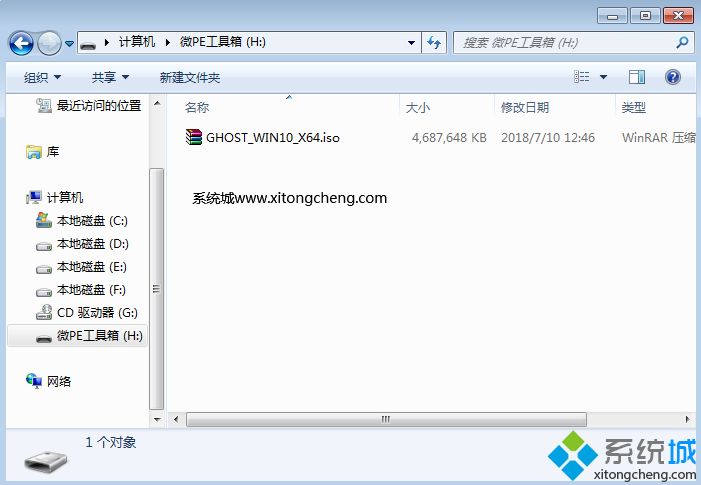 u盘做系统win10|教你怎么用u盘做win10系统教程