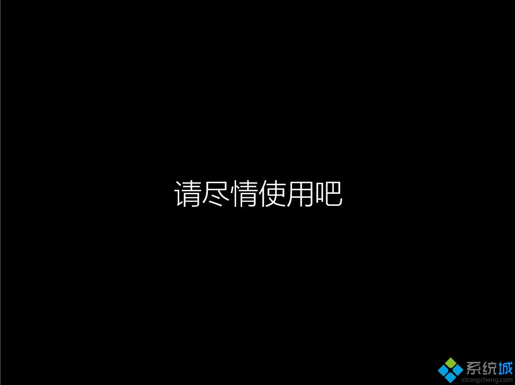 u盘做系统win10|教你怎么用u盘做win10系统教程