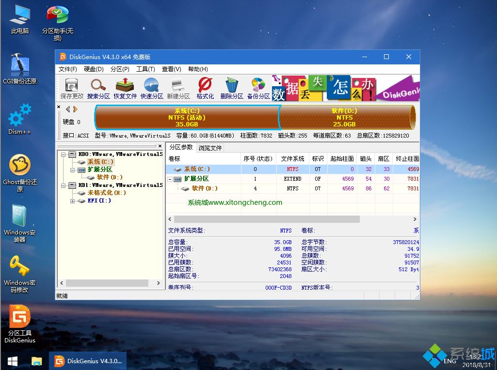 u盘做系统win10|教你怎么用u盘做win10系统教程