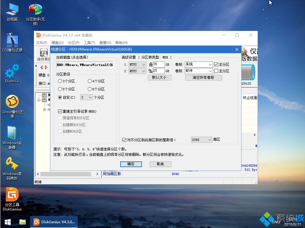 u盘做系统win10|教你怎么用u盘做win10系统教程