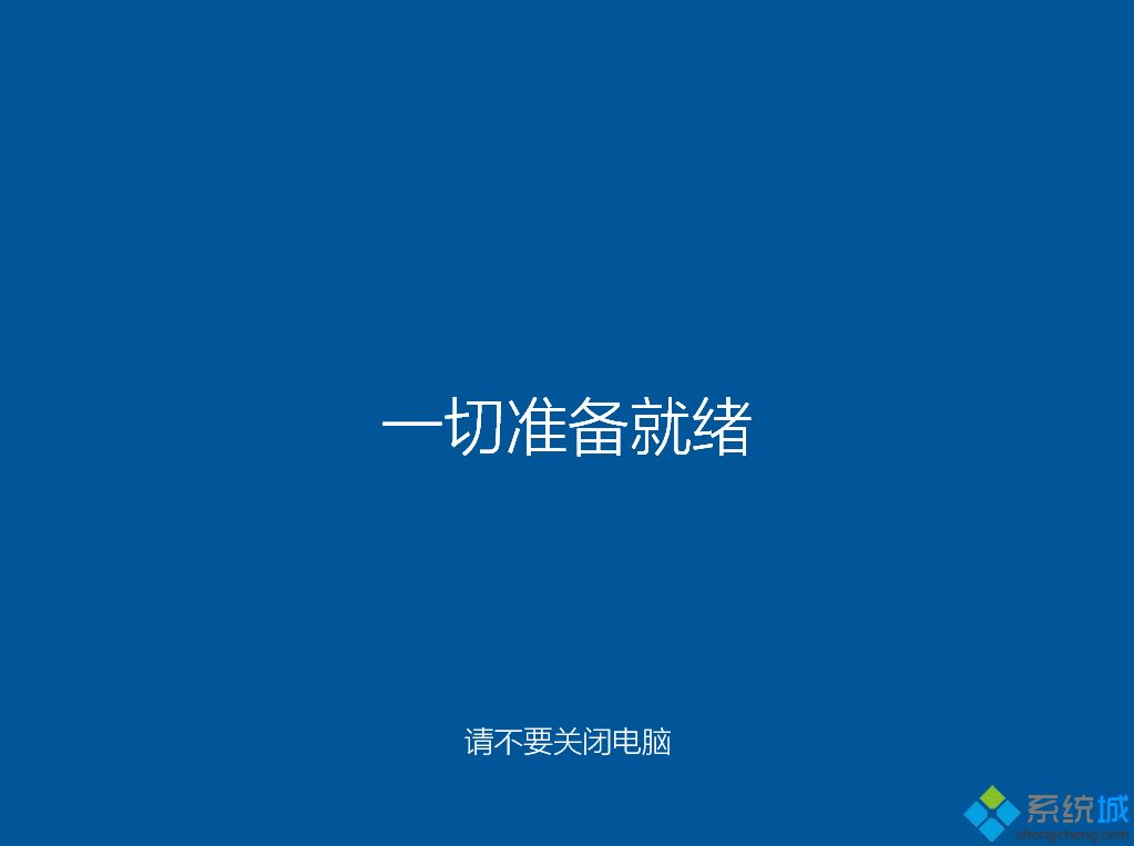 u盘做系统win10|教你怎么用u盘做win10系统教程