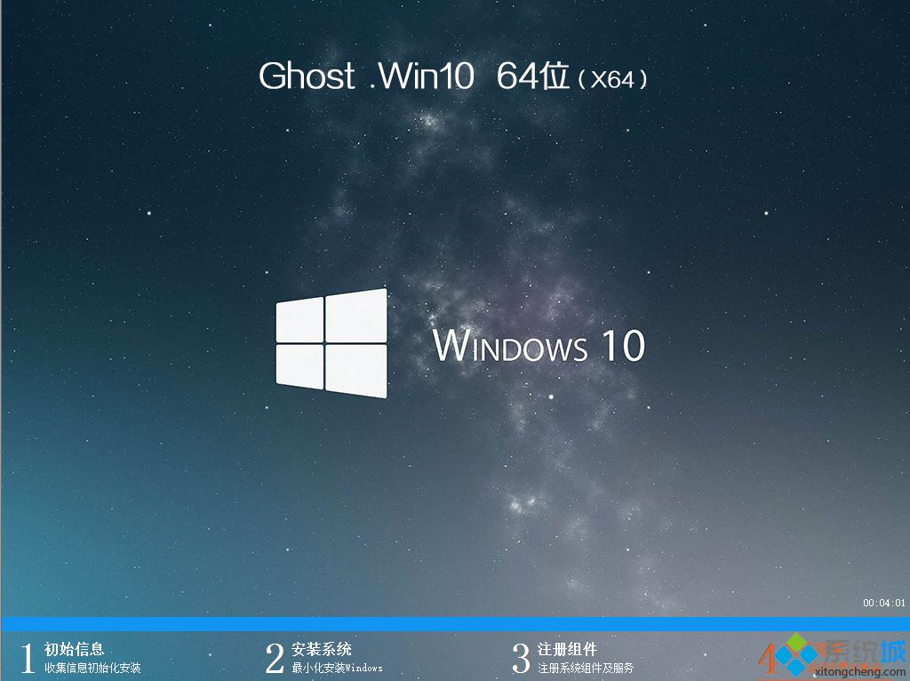 u盘做系统win10|教你怎么用u盘做win10系统教程