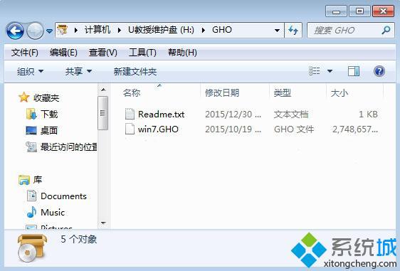 华硕笔记本重装系统步骤1