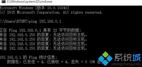Windows10系统以太网显示“未识别的网络”的解决步骤3