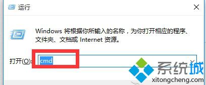 Windows10系统以太网显示“未识别的网络”的解决步骤2